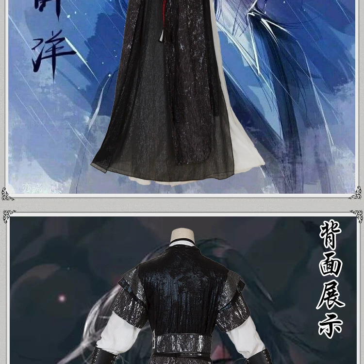 Untamed Mo Dao Zu Shi Xue Yang, карнавальный костюм, Xue Chengmei, древняя Мужская одежда, Hanfu Hallween, рождественское нарядное платье