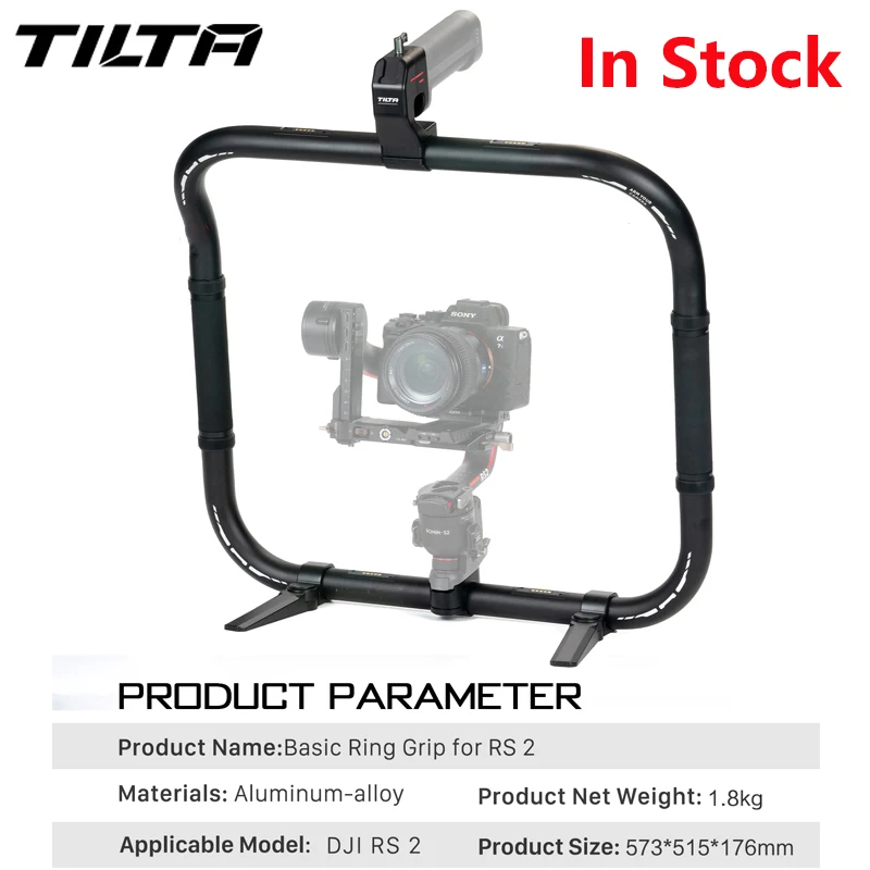 TILTA  TGA-BRG Basic Ring Grip Gimbal Handle Camera Holder for DJI RS2 / RSC2