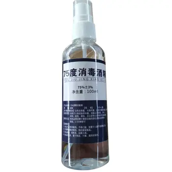 

Disinfection alcohol spray 100ml 75 degree alcohol-free hand sanitizing water alcohol alcohol disinfectant