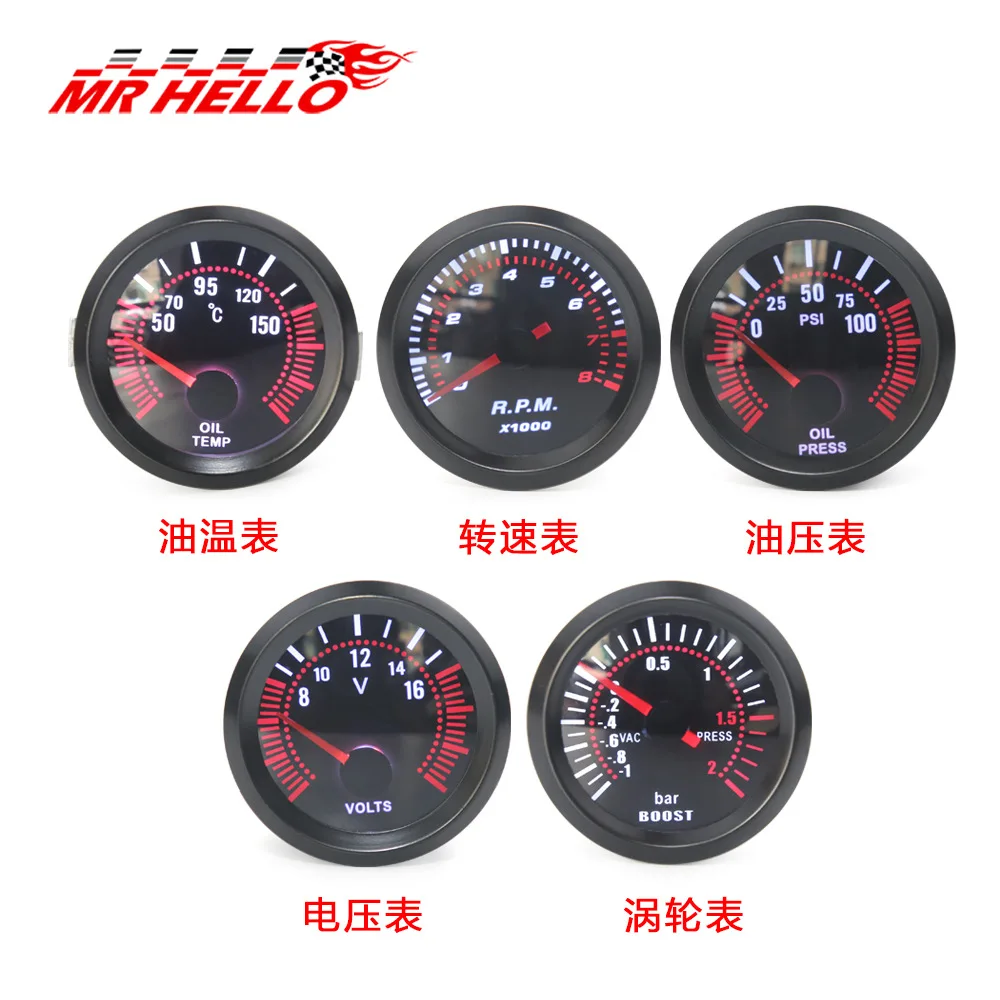

Cross Border Hot Sales Car Modified Universal 12-V 52mm Instrument Speedometer Oil Temperature wo lun biao