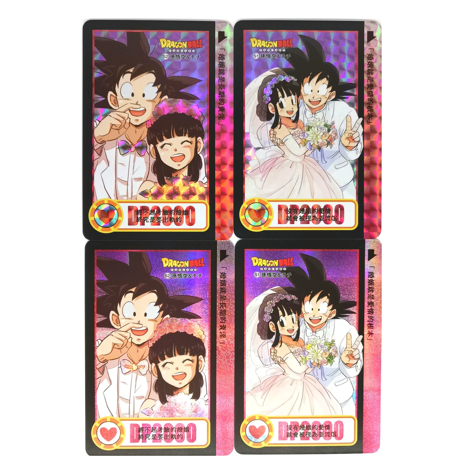 スーパードラゴンボールz 悟空 チチ 結婚式のヒーローカード スーパーインスティンクト ゲームコレクション 2ピース セット ゲーム コレクションカード Aliexpress