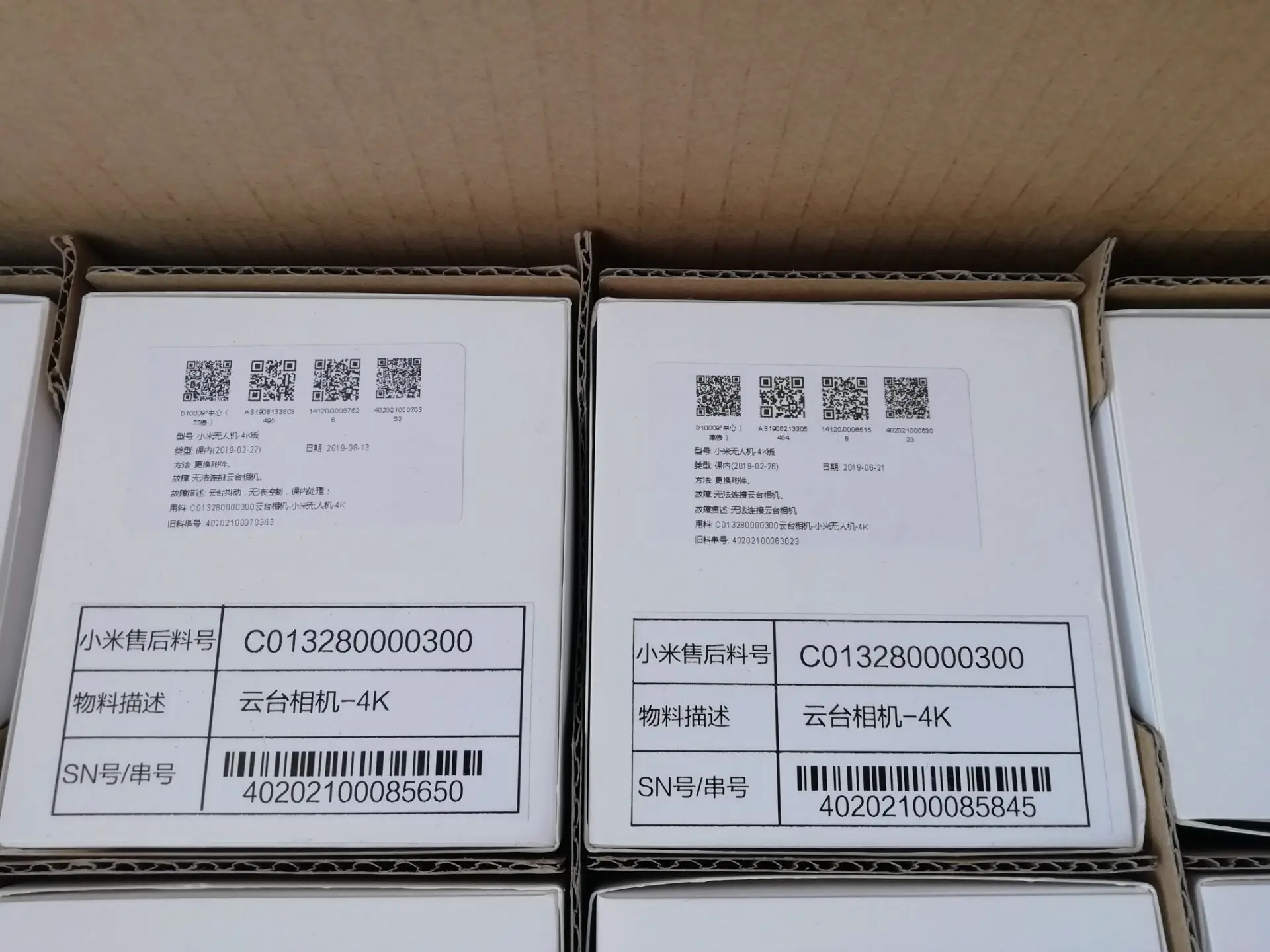 Xiaomi Mi Дрон 4K версия RC Квадрокоптер запчасти карданный камера