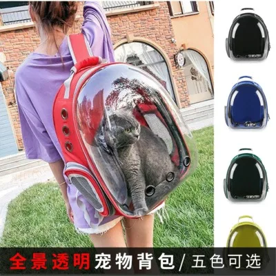 Cat Carrier Bag Breathable Transparent Puppy Cat Backpack Cats Box Cage Small Dog Pet Travel Carrier Handbag Space Capsule