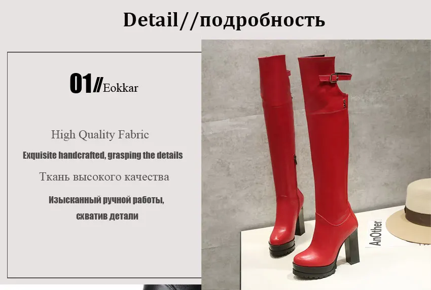 Eokkar/ г. Женские Сапоги выше колена зимние женские сапоги на очень высоком квадратном каблуке, на платформе, на молнии, с круглым носком, большие размеры 34-43