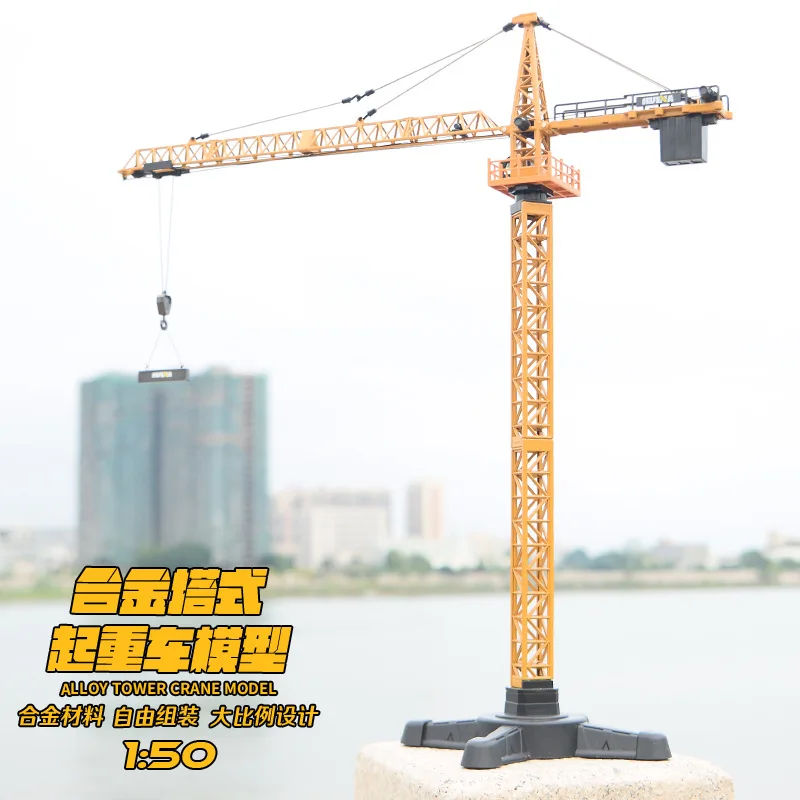 

Department Is Satisfied Model Tower Crane Children Architecture Tower Crane Engineering Vehicle Toy Alloy Car Model