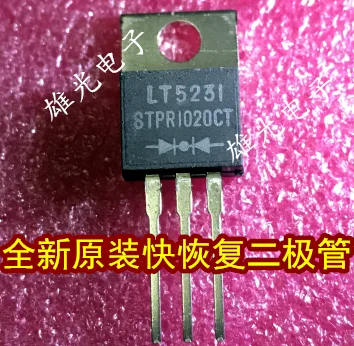 10 шт./лот STPR1020CT-220