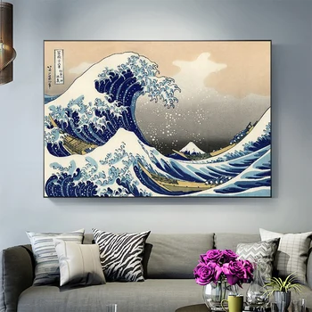 

The Great Wave off Kanagawa Canvas Paintings on the Wall Art Posters And Prints Classical Famous Seascape Art Pictures Cuadros