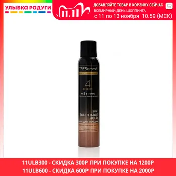 

Hair Styling Mousses Tresemme 241145 Beauty Health Care Products Hairs Style Mouss fashion beautiful beautifully caring mode fashionable vogue Mousse for hair styling Touchable Hold movable fixation 200ml