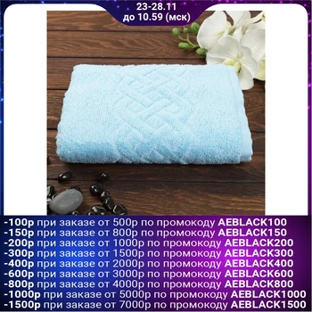 

Terry towel Plait 70x130 cm, blue