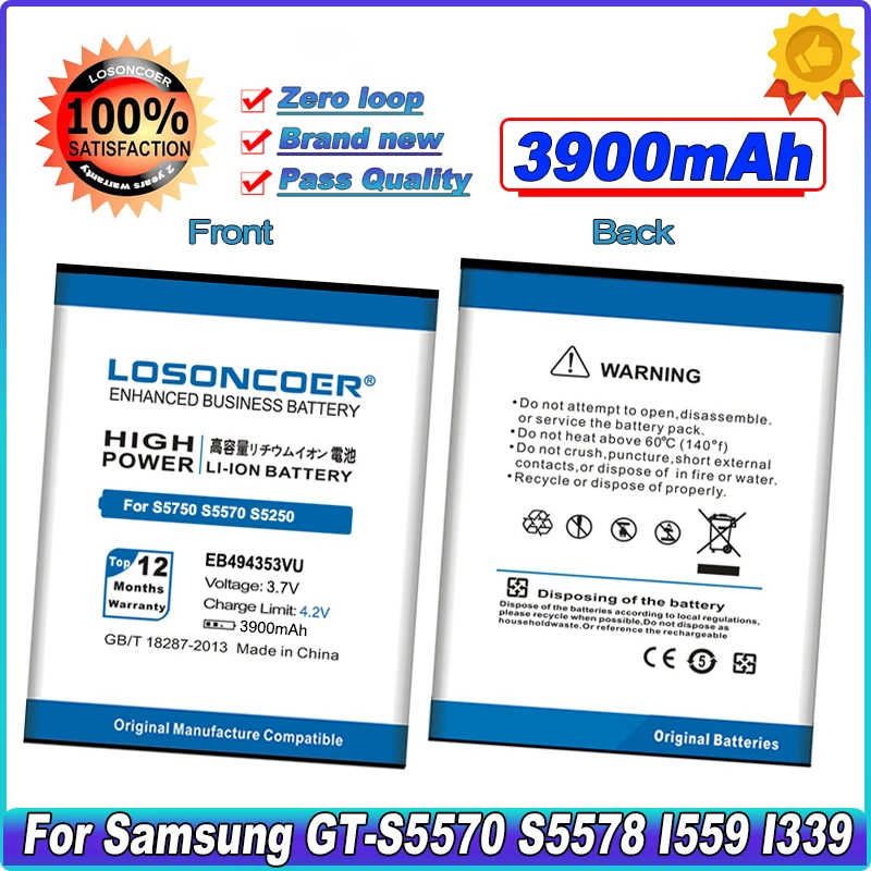 Аккумулятор LOSONCOER 3900 мАч EB494353VU для Samsung Galaxy Mini S5750 S5570 s5250 S7230/E S5330 C6712 S5578 I559 I339 |