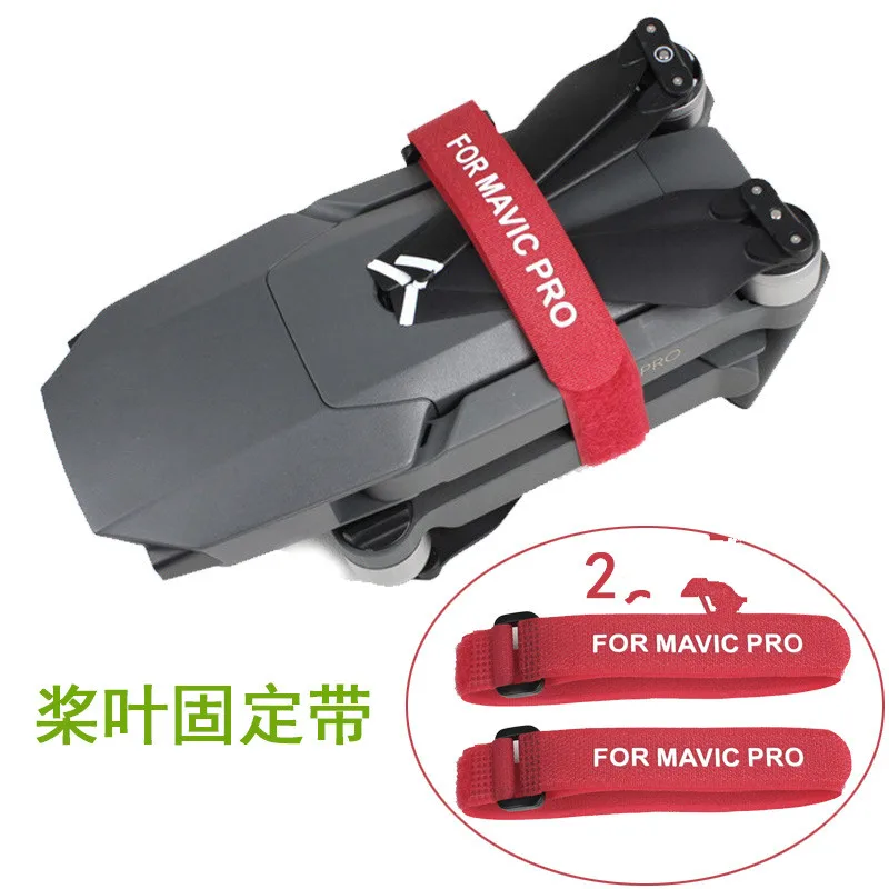 

Suitable for Dajiang DJI mavic Pro motor blade holder strap folding propeller Velcro stabilizer