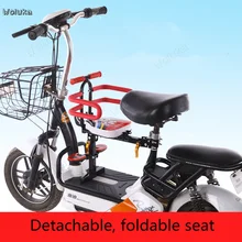 Электрический мотоцикл детское сиденье Передняя полностью закрытая педаль батарея безопасности автомобиля CD50 Q02