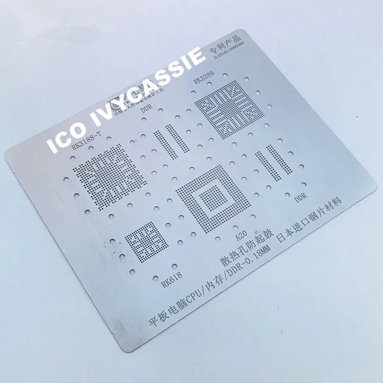 For Tablet PC CPU Nand Flash Chip BGA Stencil A20 RK618 RK3288 RK3188-T DDR Solder Reballing Pin Tin Plant Net Amaoe Square Hole_副本4.80