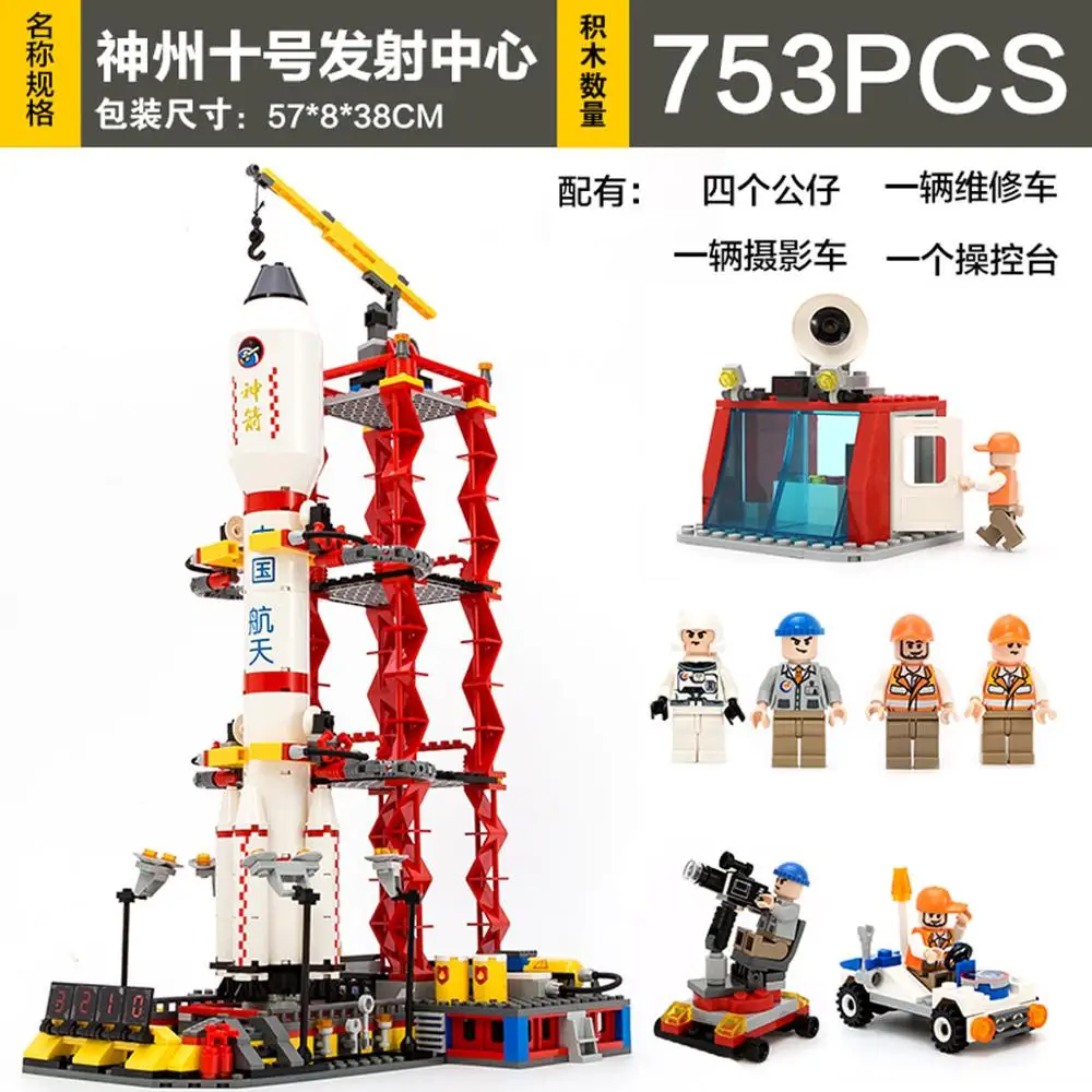 

Goood 8815 space shuttle rocket launch Center No. 10 Shenzhou factory direct sales children building blocks one pcs dropshipping