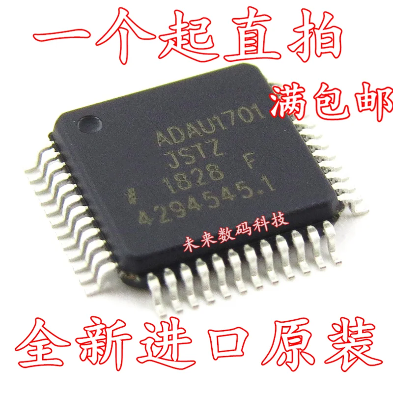 Оригинальные товары ADAU1701 ADAU1701JSTZ TQFP48 высокое качество
