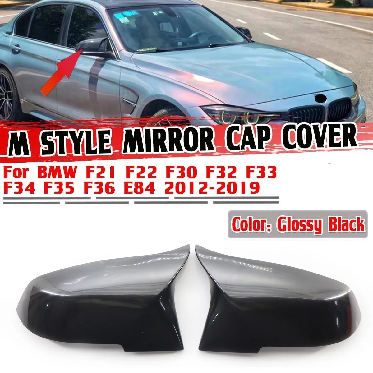 

Зеркальная крышка бокового вида M Style, крышки s для BMW F20, F23, F30, F31, F32, F33, F34, F35, F36, E84, F87 2012-2019