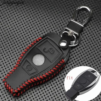 

2 Buttons Car Key Cover Case Styling Shell Bag Protective Key Ring Chain For Mercedes Benz C Class W205 GLC GLA Car Accessories