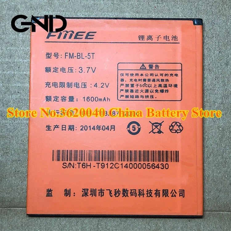 GND 3 7 V 1600 мА/ч FM-BL-5T запасная батарея для FmEE мобильного телефона внешнего новый