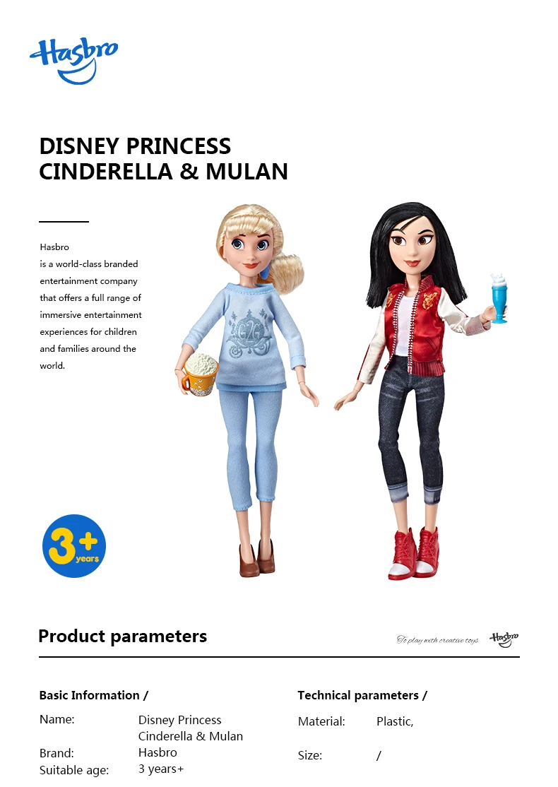 Hasbro Дисней Принцесса Ральф ломает интернет фильм куклы Золушка Мулан куклы с удобной одеждой аксессуары