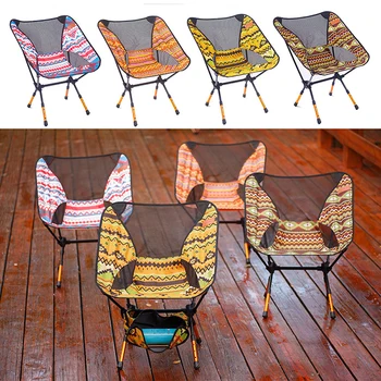 

Light Moon Chair Portable Garden 7075 Chair Fishing Seat Camping Adjustable or Fixed Height Folding Furniture Indian Armchair
