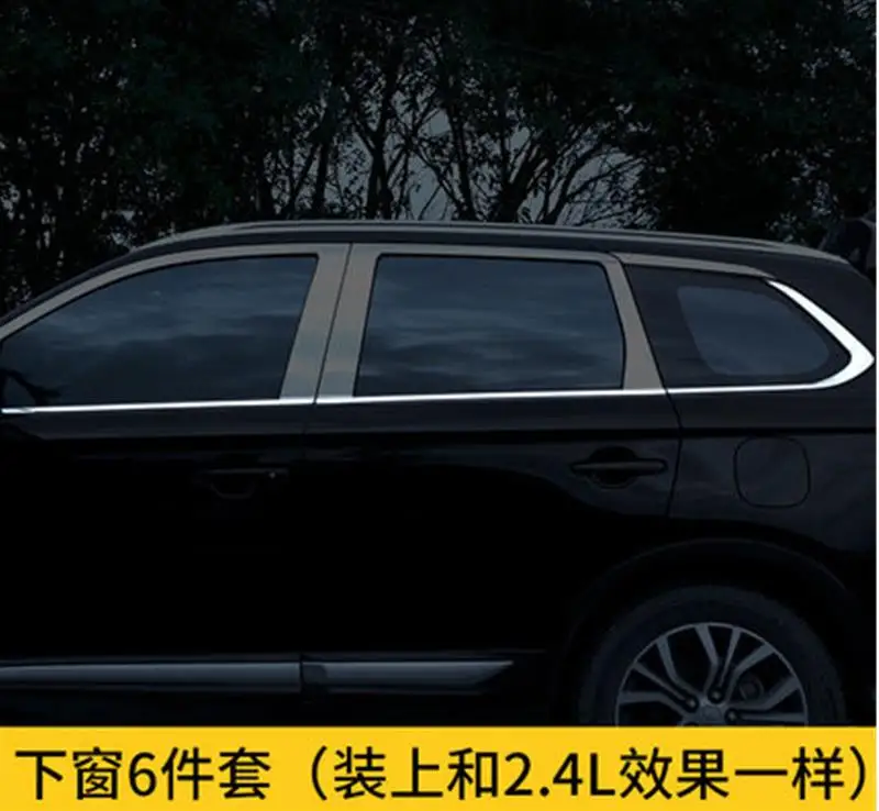 Автомобильный Стайлинг для Mitsubishi Outlander 2013- Высокое качество нержавеющая сталь двери окна оконные наличники накладка автомобильные аксессуары
