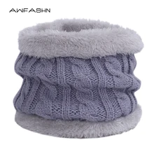 Круглый зимний шарф, детские милые вязаные шарфы, детские вязаные толстые бархатные кольца, мягкий теплый шейный платок для малышей из хлопка