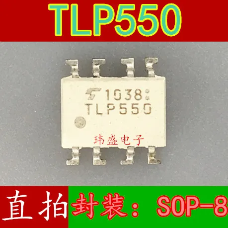 10 шт. TLP550 лапками углублением SOP-8