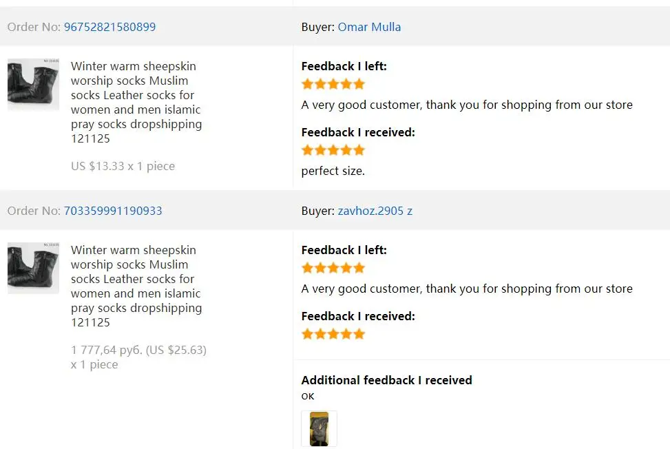 QQ截图20190814192545