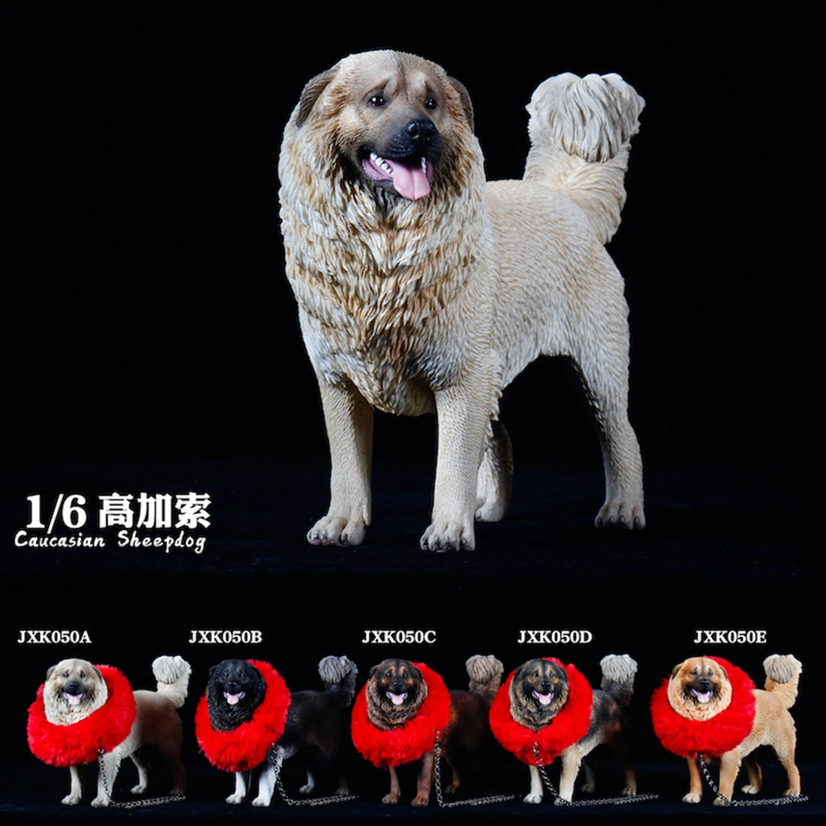 

JXK 1/6 Caucasian Sheepdog Dog Pet Figure Canidae Animal Model Patrol Hound Decor Toy Ornaments Children Adult Kid GK Xmas Gift
