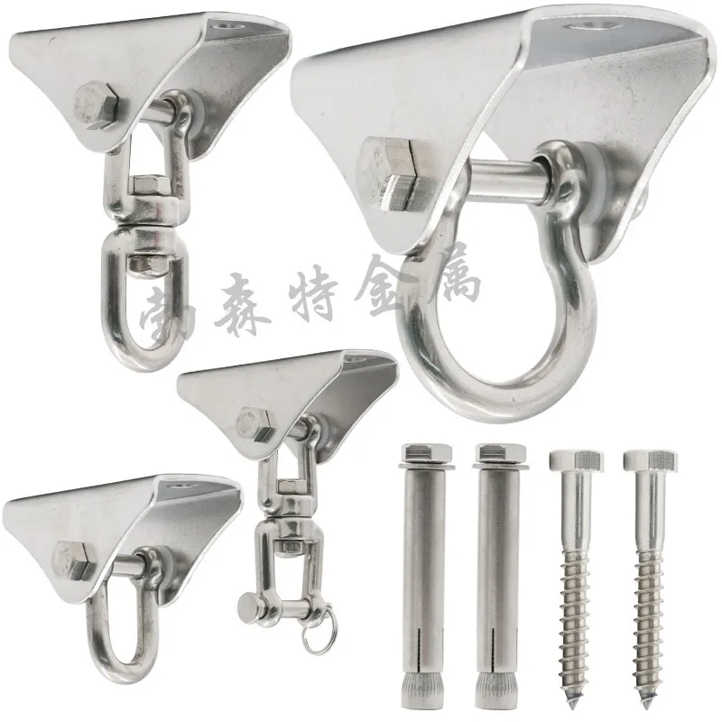

Stainless Steel Rotating Load-Bearing Hook Hammock Fixed Disk Boxing Sandbag Hanging Chair Fixing Buckle Swing Accessories