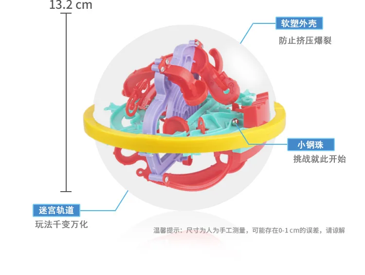 Yuxin научная образовательная игра дом космический Perplexus 3D лабиринт Chenghai игрушка 100 уровень напрямую от производителя