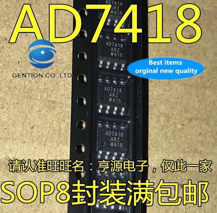 

5 шт. AD7418 AD7418A AD7418AR AD7418ARZ SOP8 в наличии 100% новые и оригинальные