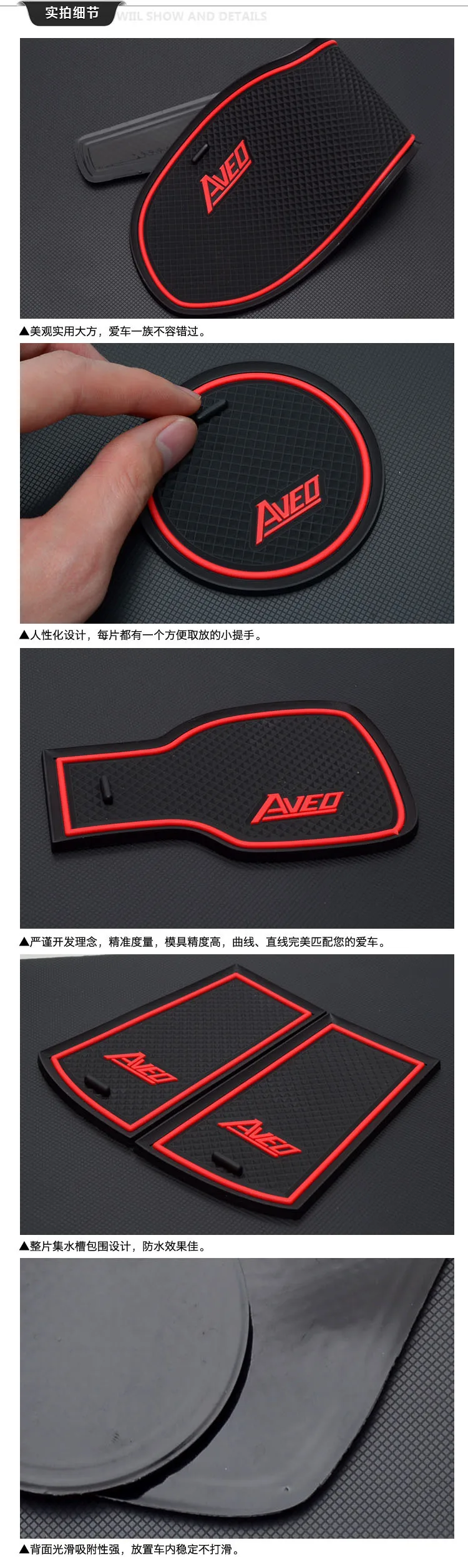 Напрямую от производителя Aveo полный комплект ворота Слот Pad Coaster Aveo 9 шт. модифицированный коврик для хранения на доске нескользящий коврик