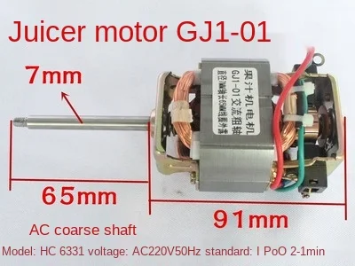 Аксессуары для двигателя из медной проволоки соевого молока двигатель