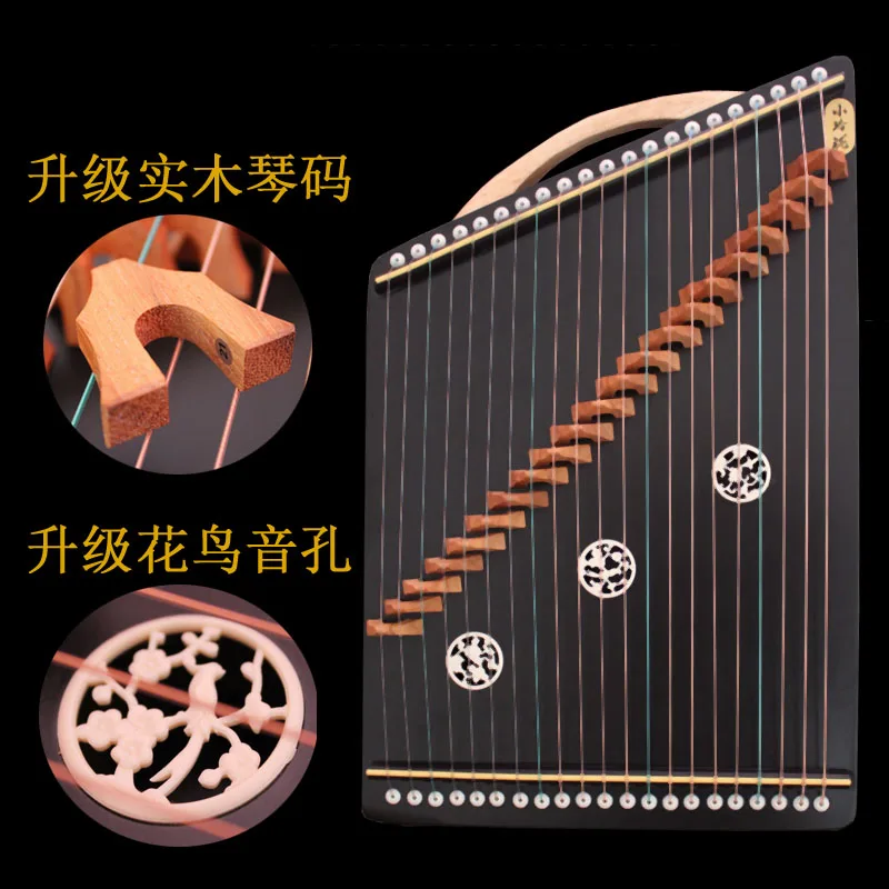 Cakunmik Guzheng Finger Trainer,21-String Portable Fingering Mini Trainer,Professional Playing Mini Beginner Instrument Maneuver Decoration