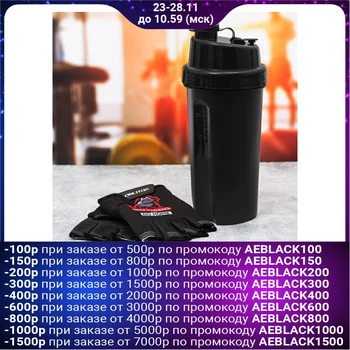 

Set for training "Go hard": shaker 600 ml, gloves 11 × 15 cm