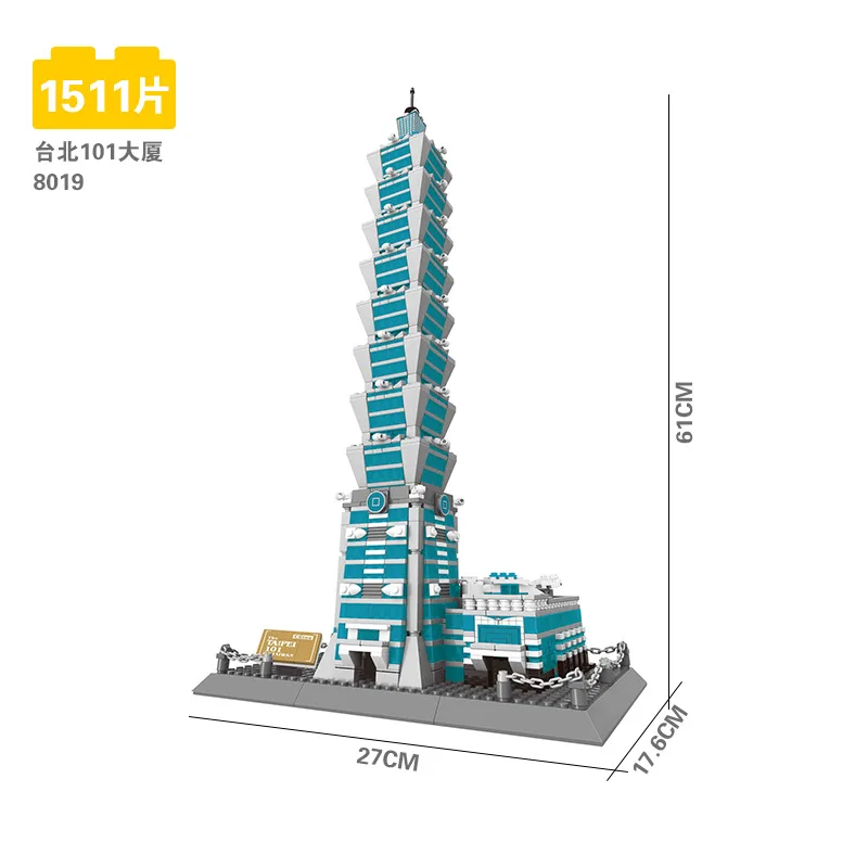 

1511pcs Diy Building Blocks Famous Architecture Taipei 101 Financial Center City Construction Model Toys for Children Kids Gift