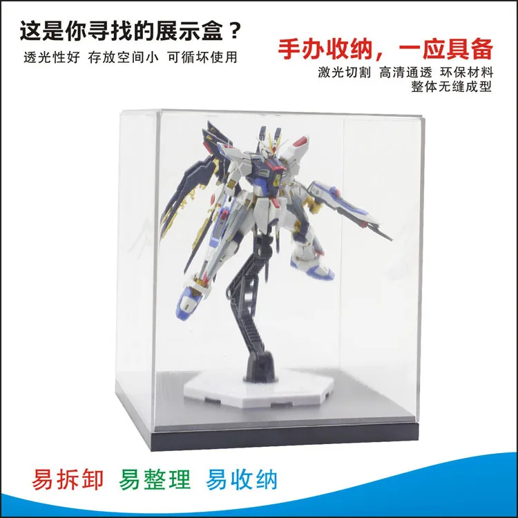 

Gundam Model Display Box mg rg hg Model Display Box