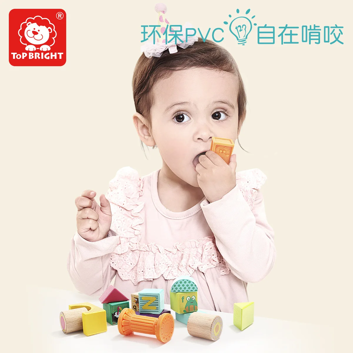 

Special Barrel Aged 1-2 Years Baby Assembled Boa Wood Building Blocks Wood Children Play with 3-6 a Year of Age Boy Wooden