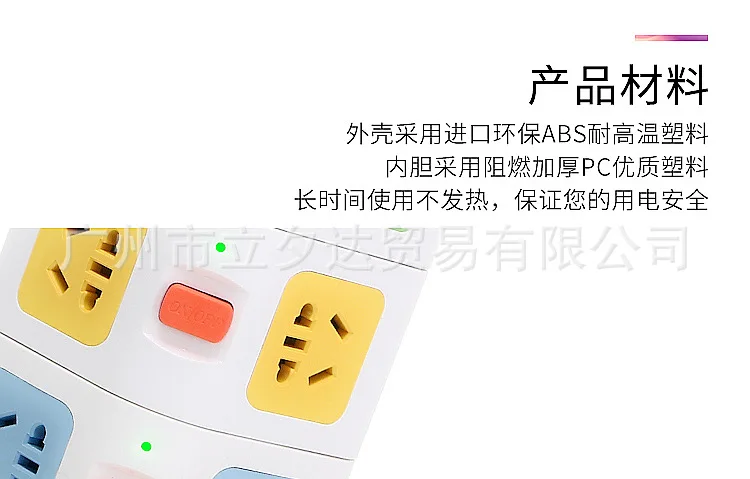Вертикальный тип с USB Пирамида многофункциональная розетка полоски Отдельный переключатель защита от перегрузки розетка высокой мощности бытовой Wi