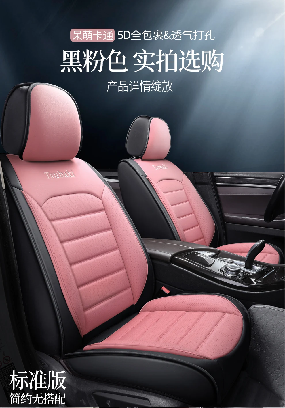 Full Coverage Eco-leather auto seats covers PU Leather Car Seat Covers for cherytiggo 3 cherytiggo 5 cherytiggo t11