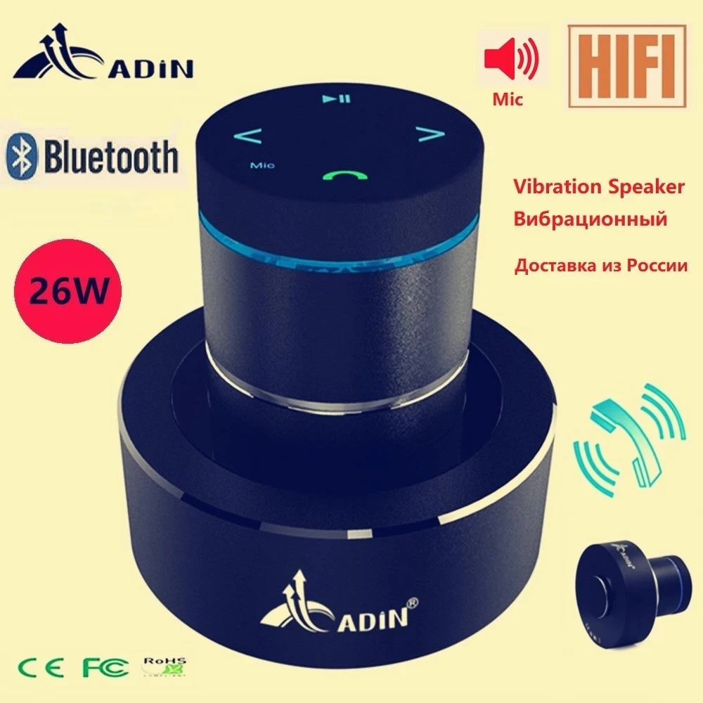 Adin 26W Vibration Bluetooth Speaker Wireless Bass Mini Portable Touch Speakers Vibro Resonance Subwoofer Handsfree with Mic | Электроника