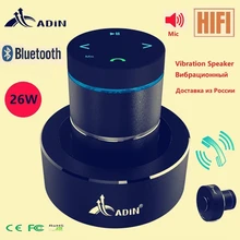 Adin 26W wibracyjny głośnik Bluetooth bezprzewodowy bas Mini przenośne głośniki dotykowe Vibro rezonans Subwoofer zestaw głośnomówiący z mikrofonem