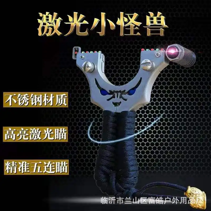 Рогатка с изображением маленького монстра лазерная из нержавеющей стали