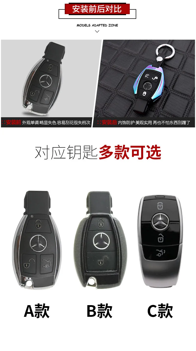 Чехол для ключей из цинкового сплава для Mercedes Benz W203 W210 W211 W124 W202 W204 W212 W176 AMG E класс W213 S класс
