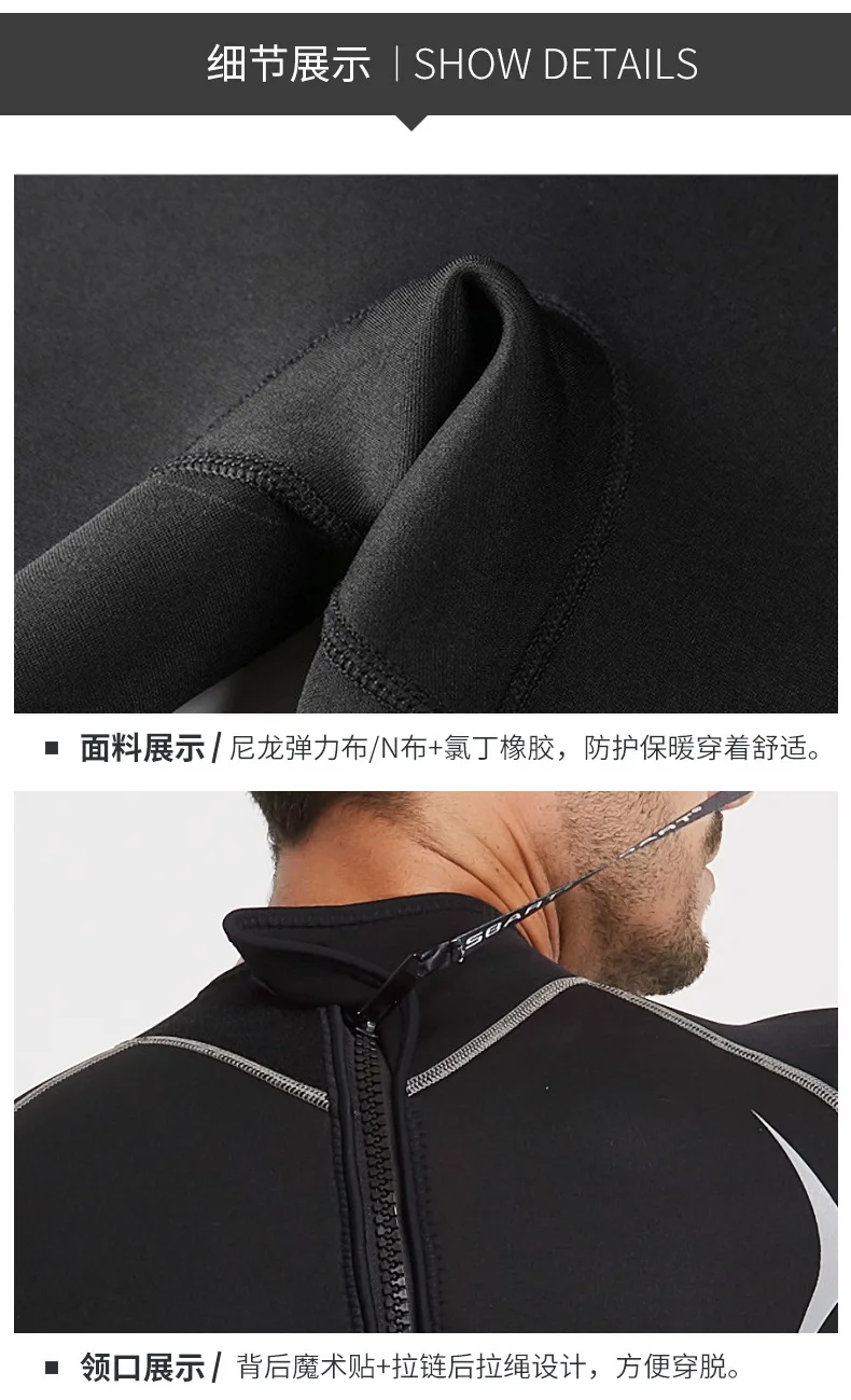 3MM Neoprene Wetsuit for Men and Women One-piece Thickened Warm Back Zipper Snorkeling Deep Diving Winter Swimsuit with Swimsuit