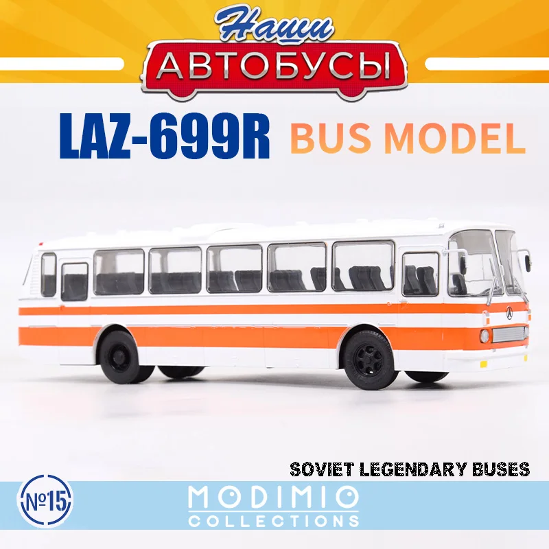 Модель литая игрушечного автомобиля автобус из сплава масштаб 1:43 LAZ-699R советские