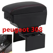 Подлокотник для peugeot 308 с интерфейсом USB