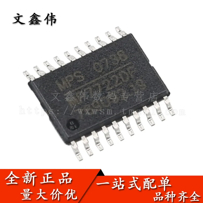10 шт. MP7722DF-LF-Z MP7722 SSOP20 D