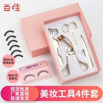

Eyelash Clip Set Partial Curling Eyebrow Scissors Eyebrow Trimming Tool False Eyelash Grafting Beauty Makeup 4-Piece Set